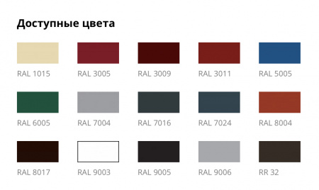 Металлочерепица Сlassik