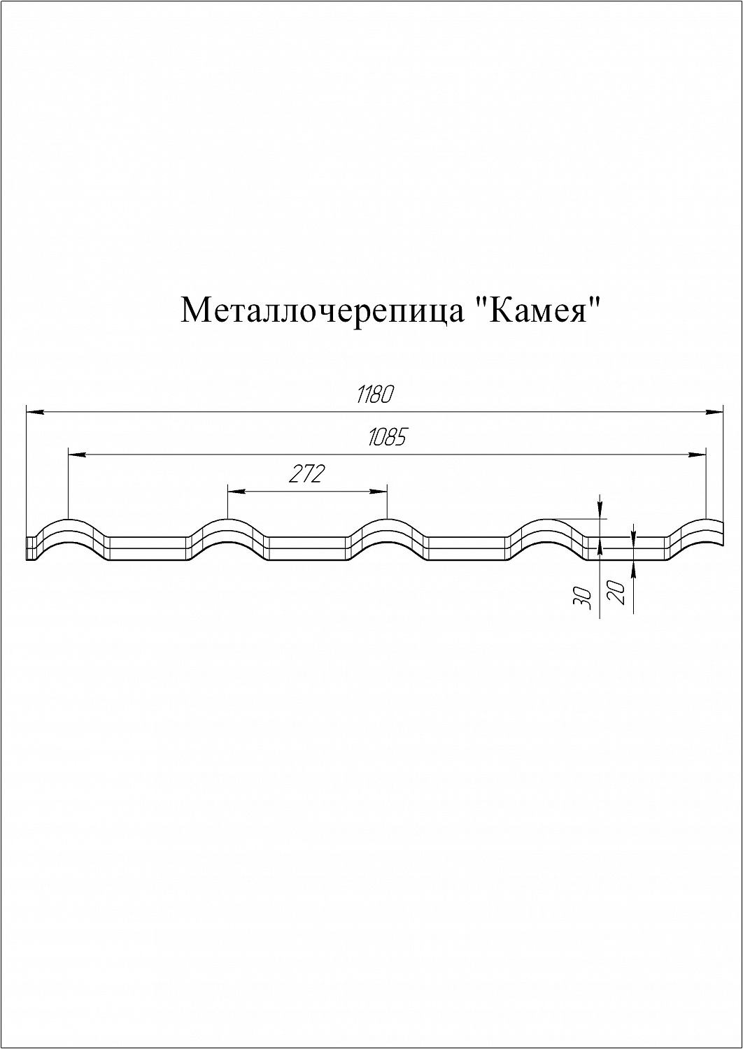 Металлочерепица Kamea